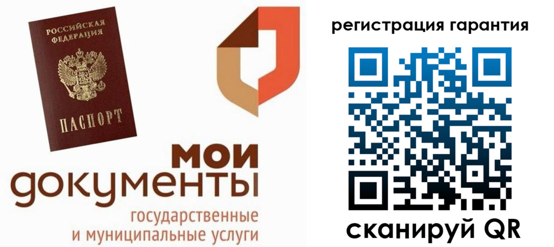 прописка штамп в Краснотурьинске
