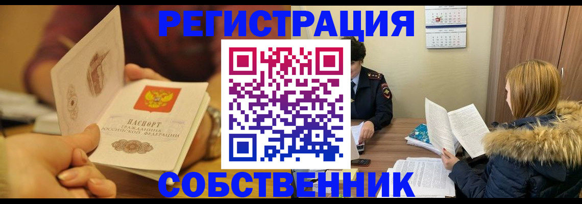 миграционный учет в Краснотурьинске