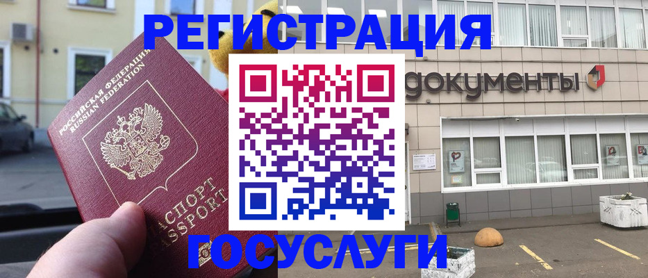 регистрация в Краснотурьинске