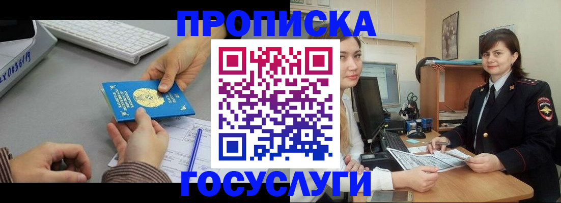 миграционный учет в Краснотурьинске