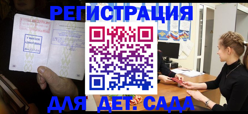 прописка для кредита в Краснотурьинске