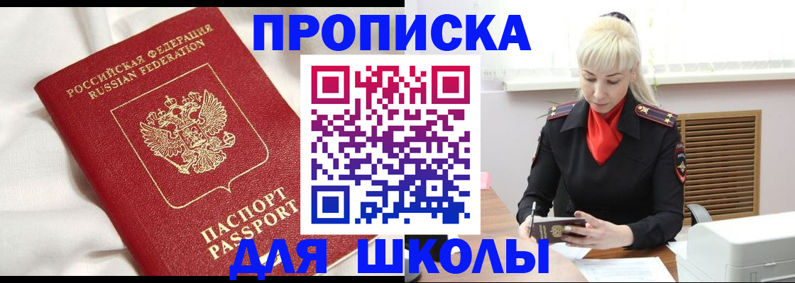 прописка паспорт в Краснотурьинске